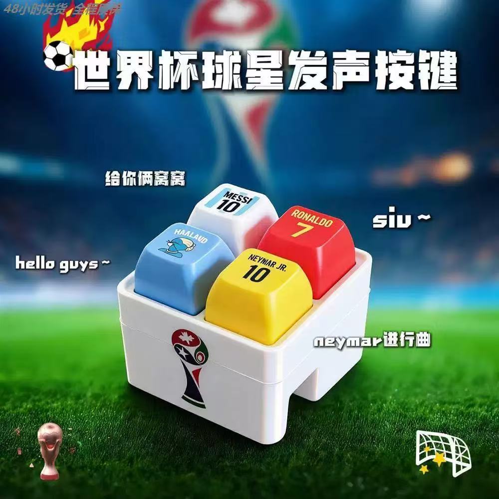 Gantungan kunci bertema sepak  - Prank Toys ulasan dan harga